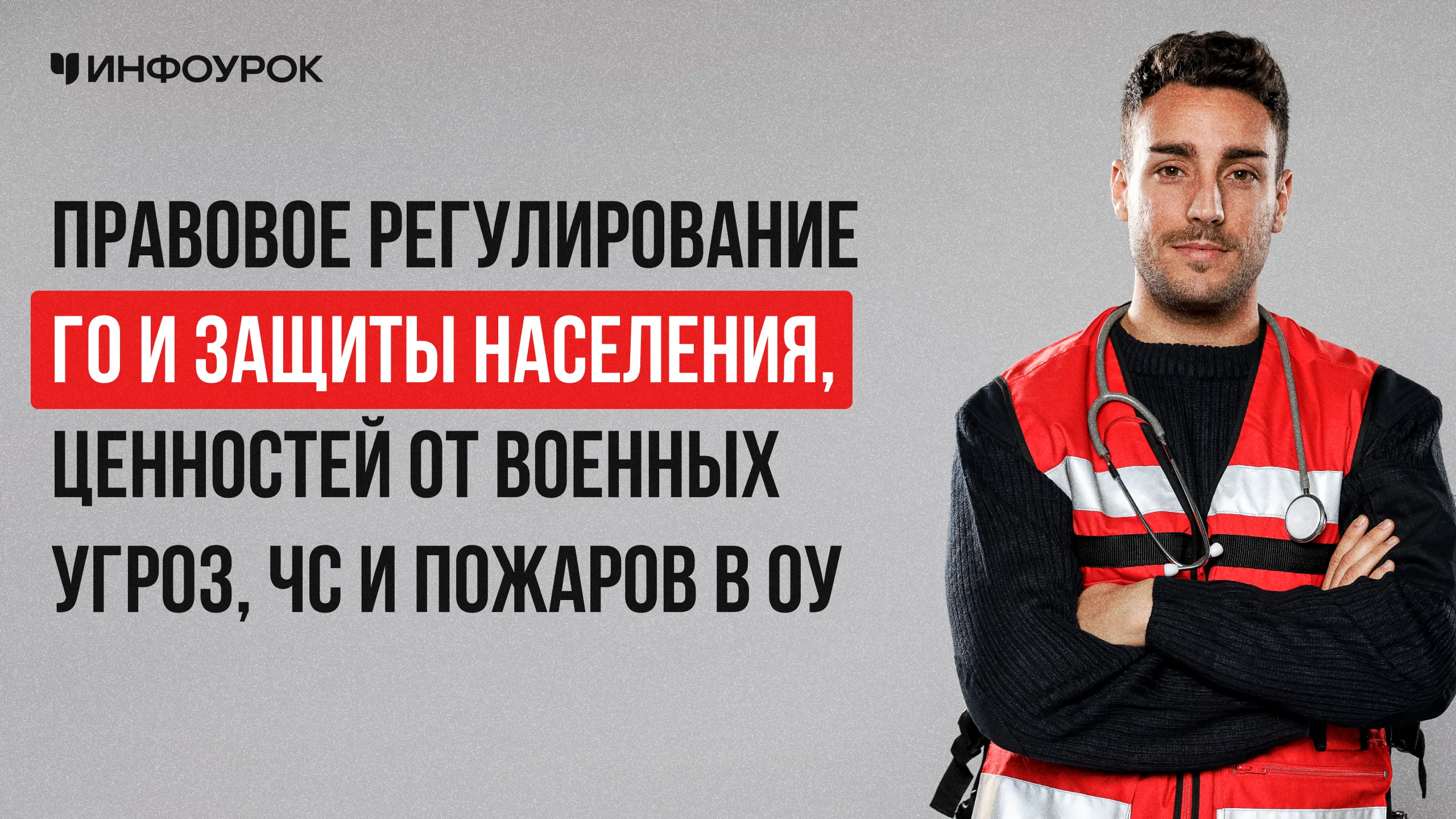 Обложка курса