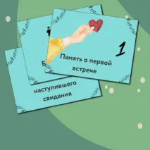Презентация по музыке  «Два музыкальных посвящения » для 6 класса  