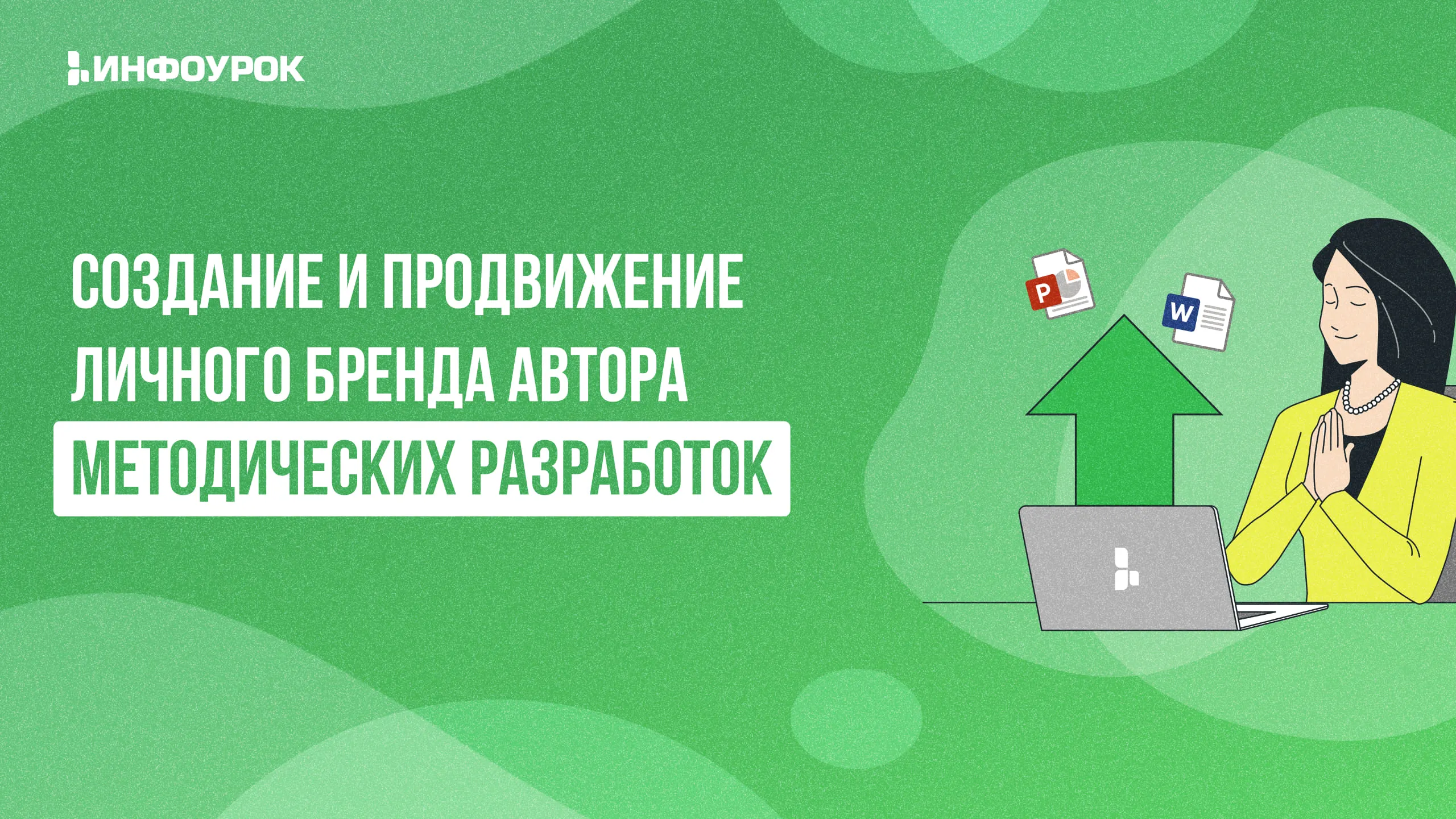 Обложка курса