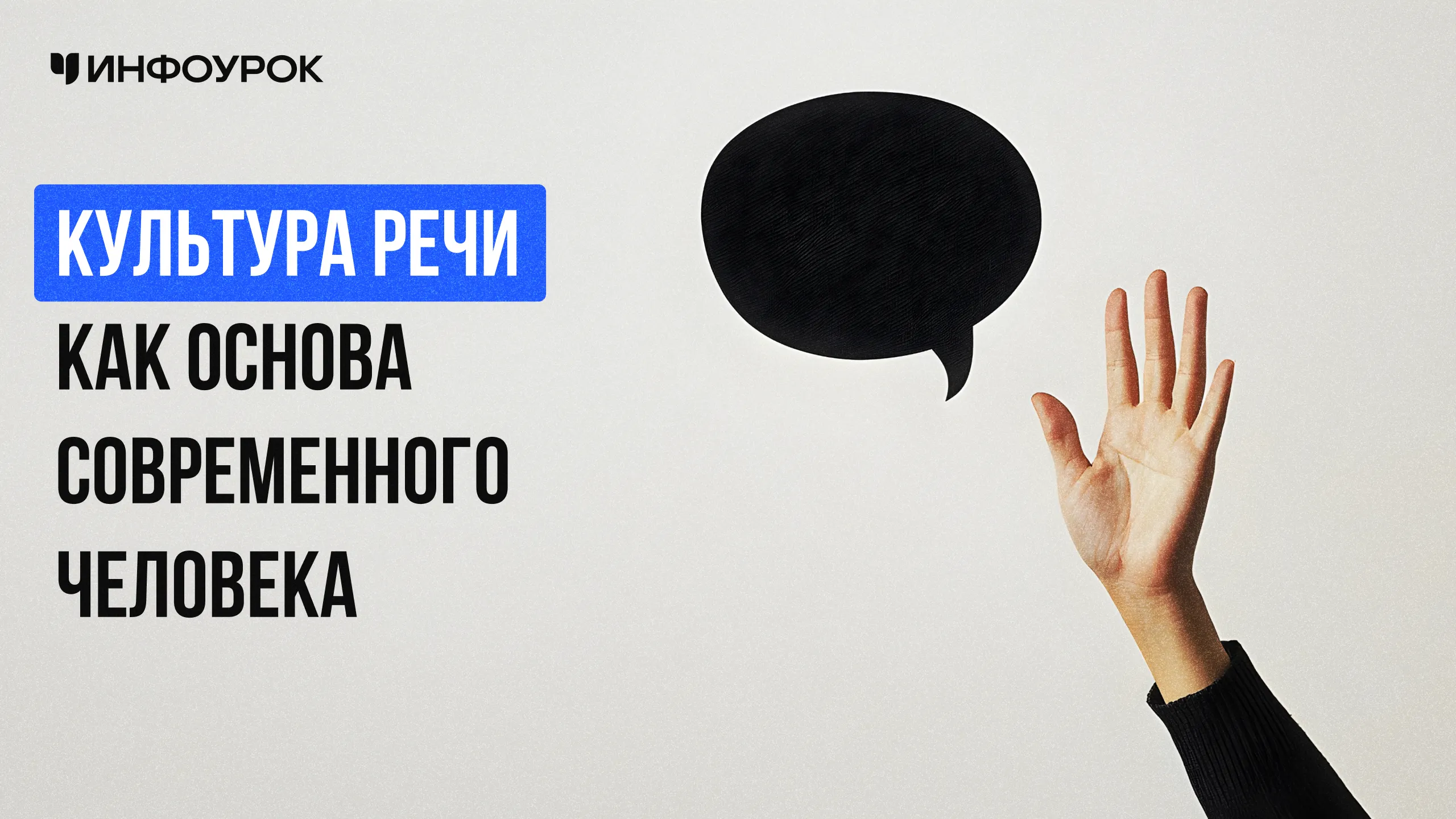 Обложка курса