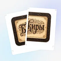 Оформление кабинета. Народы России. 
