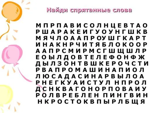 https://cf.ppt-online.org/files/slide/v/veAJlwt4uHq8LFm2kBXpNMDizQhR0YS9aEZUjy/slide-5.jpg