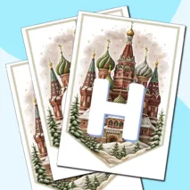 Растяжка - флажки “4 ноября. День народного единства” 