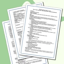Конспект урока по химии. 11 класс Тема: 