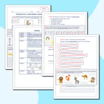 Проверочная работа История Письменность и знания древних египтян 5 класс