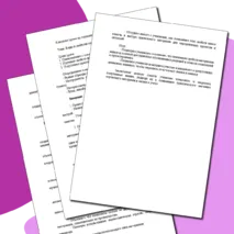 «Конспект урока по теме «Виды и свойства конструкционных материалов. Древесина. Практическая работа «Изучение свойств древесины»»