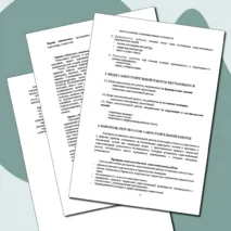 Рекомендации к выполнению самостоятельной работы обучающимися по дисциплине «МДК. 02.01 Педагогические основы преподавания творческих дисциплин. Возрастная психология» (хореографические и театральные специальности)