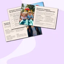 Презентация ОБЗР для 10 класса по теме: 