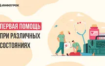 Курс мұқабасы