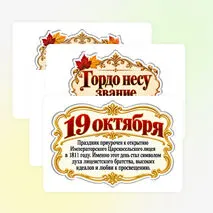 Оформление 
