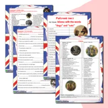 Рабочий лист по теме «Idioms with the words 