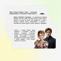 Презентация 