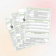 Рабочий лист по биологии «Увеличительные приборы для исследований»