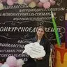 Коннова Надежда Алексеевна