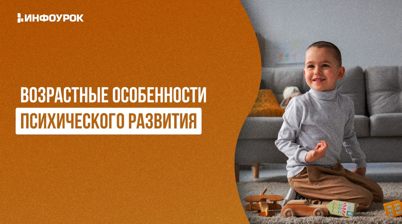 Обложка курса