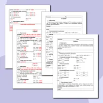 Контрольная работа по математике 
