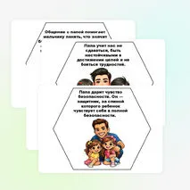 Оформление доски 