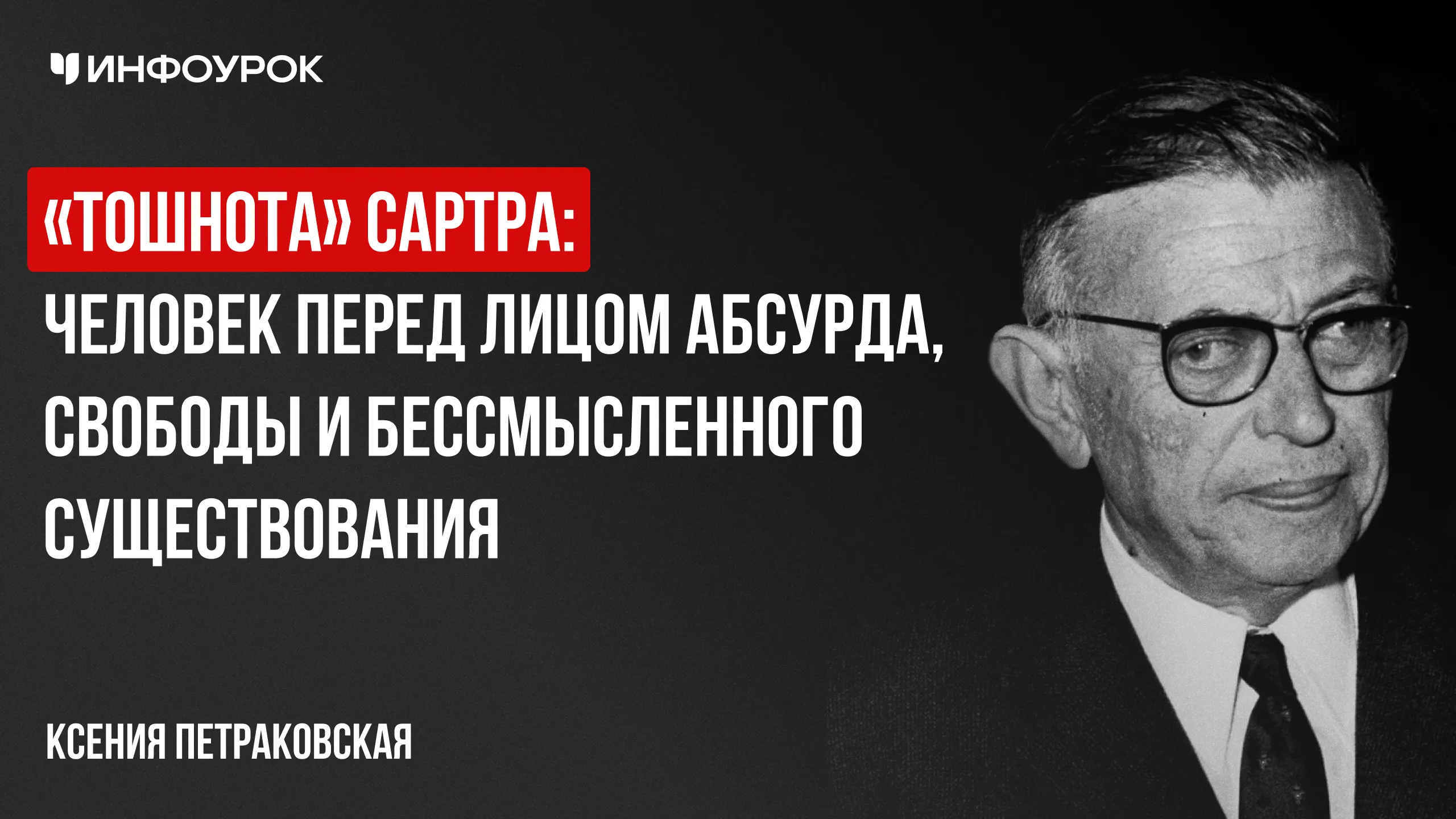 Обложка курса