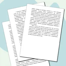 Краткие ответы на вопросы по истории (