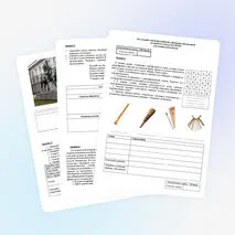 Всероссийская олимпиада школьников по ИЗО, МХК, искусству. 8 класс