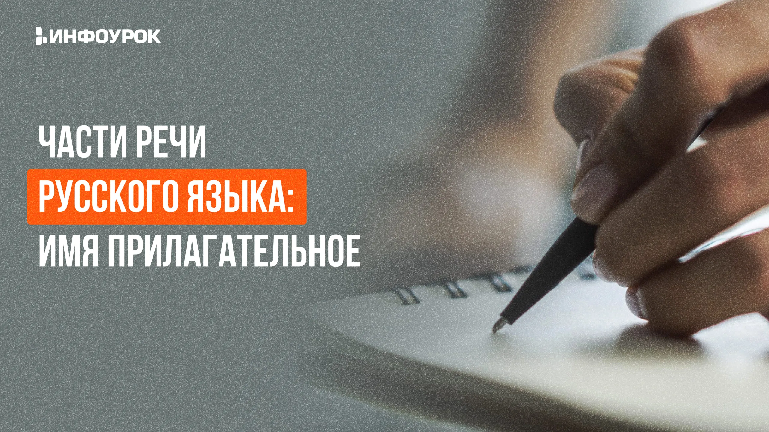 Обложка курса