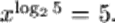 Описание: mhtml:file://F:\Новая%20папка\Логарифмические%20уравнения%20инер.mht!http://www.math.md/school/praktikum/logr/log51x.gif