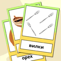 Дидактическая игра 