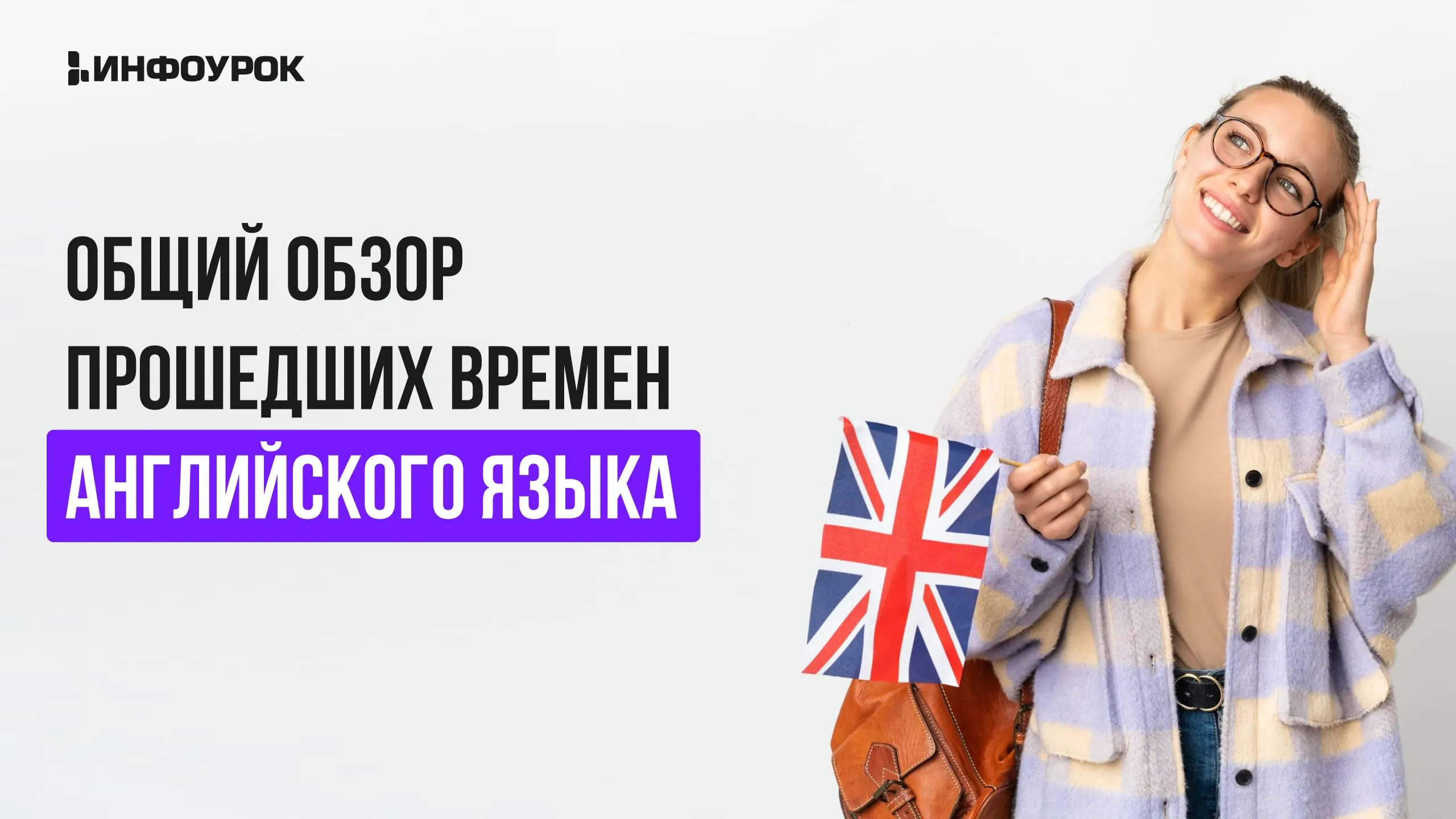 Обложка курса