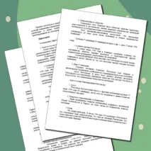 «Конспект урока и рабочий лист по теме «От якобинской диктатуры до установления режима консульства»