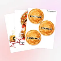 Дидактическая игра 