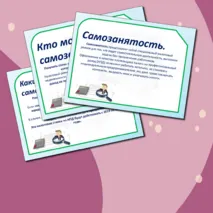 Разговоры о важном. Презентация по теме: 