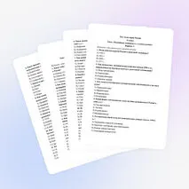 Тест по истории России для 11 класса на тему «Российская экономика в условиях рынка»