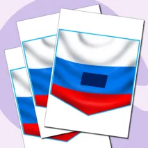 Растяжка 