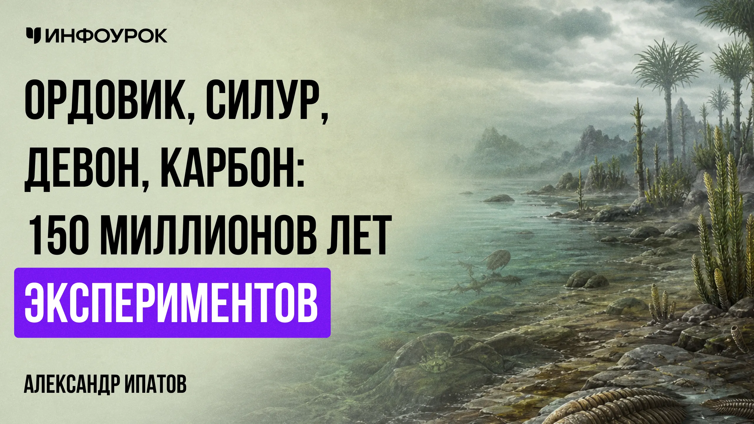 Обложка курса