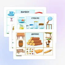 Дидактическая игра «Лото»