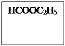 Надпись: НСООC2H5
