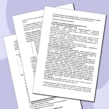 Конспект внеурочного занятия «Памятники станицы Ленинградской»