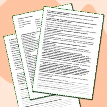 Контрольная работа по темам 