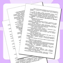 Конспект урока и рабочий лист по теме «Институты представительства социальных интересов»