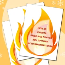 Оформление по теме 