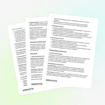 Конспект «Механические передачи. 13.02.07 Электроснабжение»