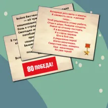 Презентация 