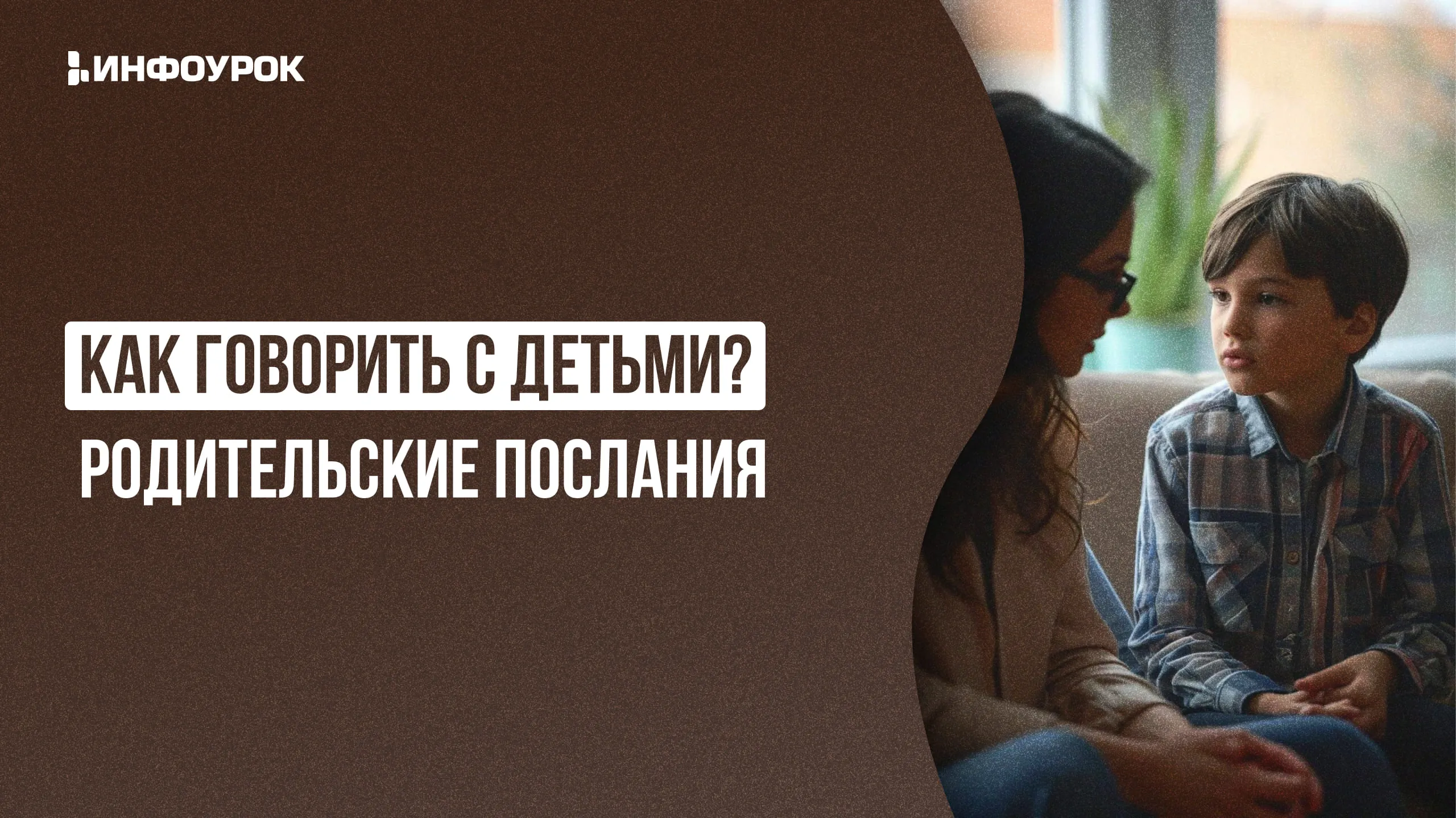 Обложка курса