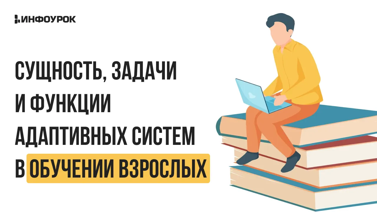 Обложка курса