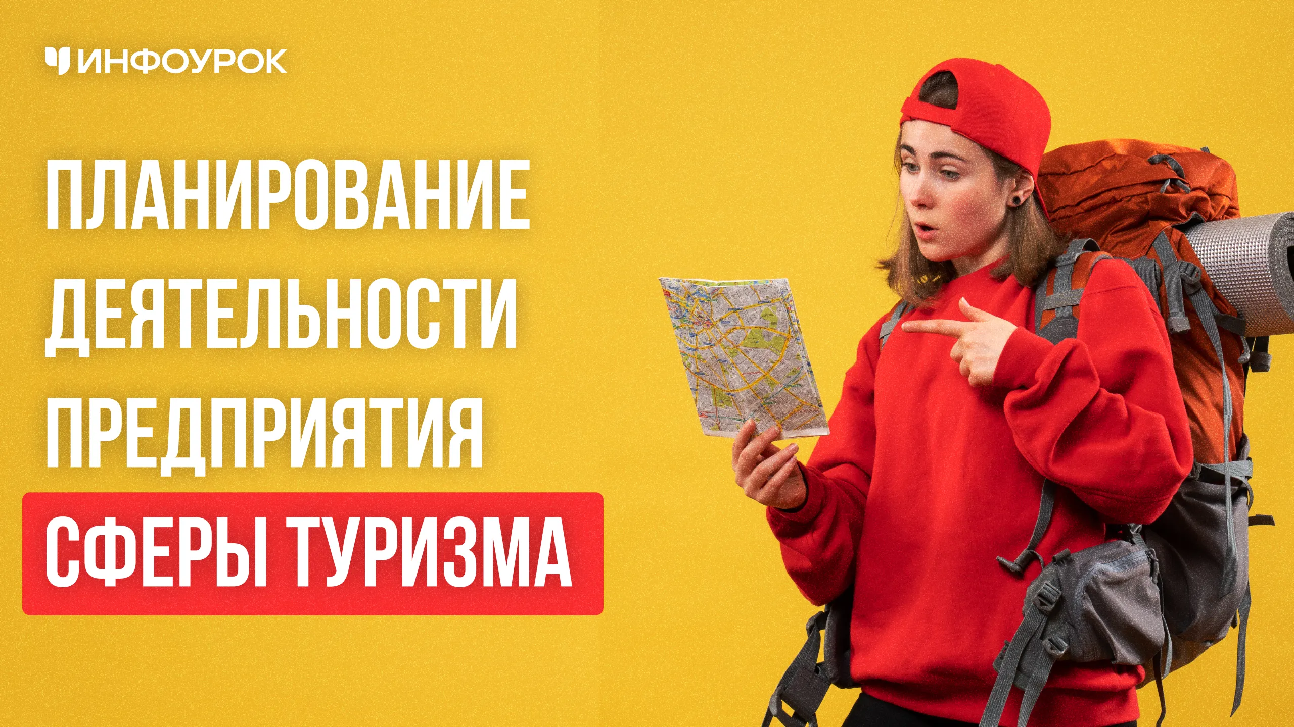Обложка курса
