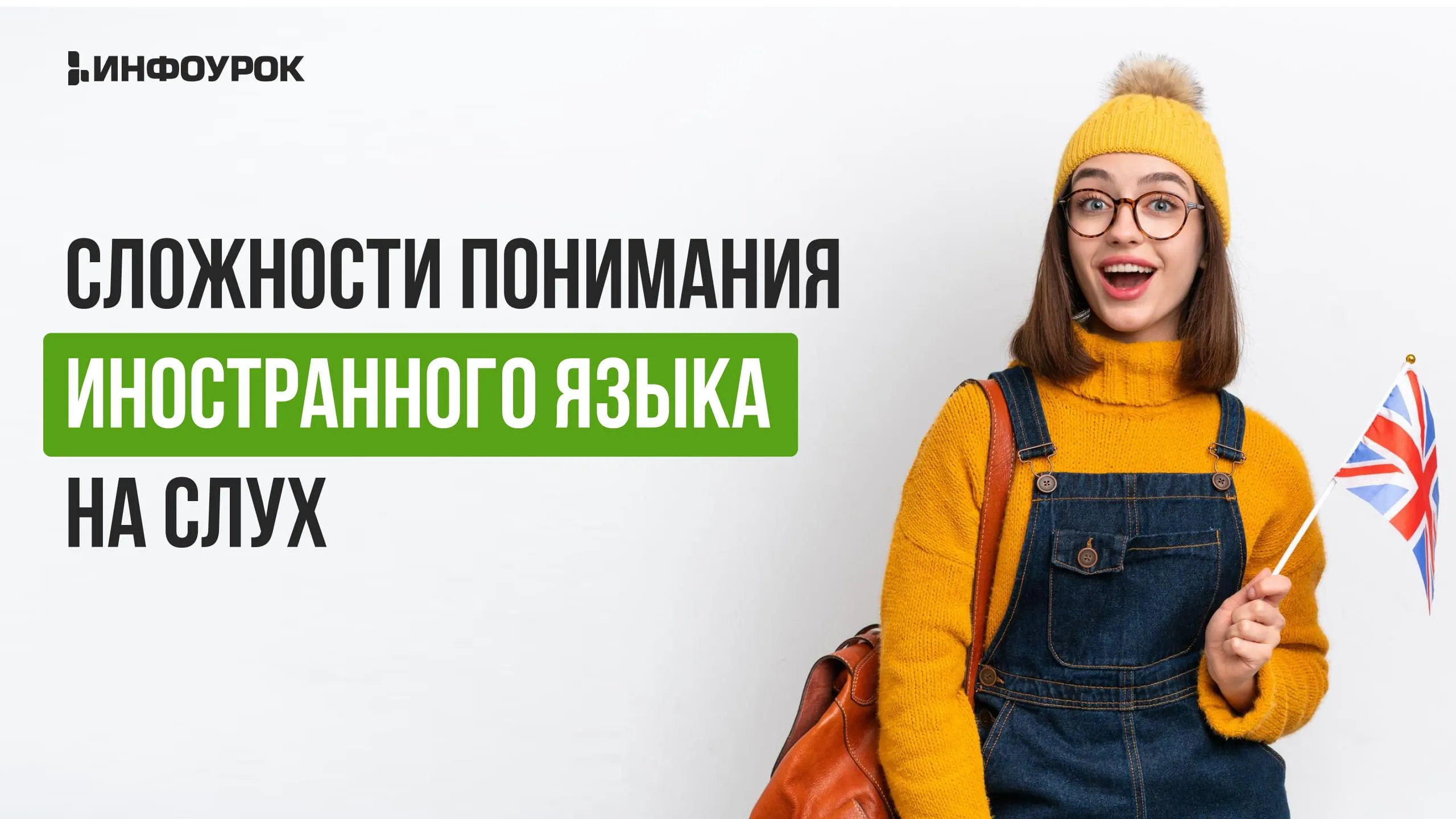 Обложка курса