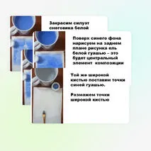 Новогодняя открытка 