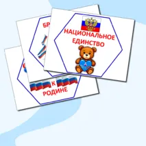 Гексы 