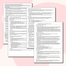 Конспект, рабочий лист, кроссворд «Международные отношения в XVI–XVII вв.» 7 класс.