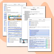 Рабочий лист по информатике на тему 